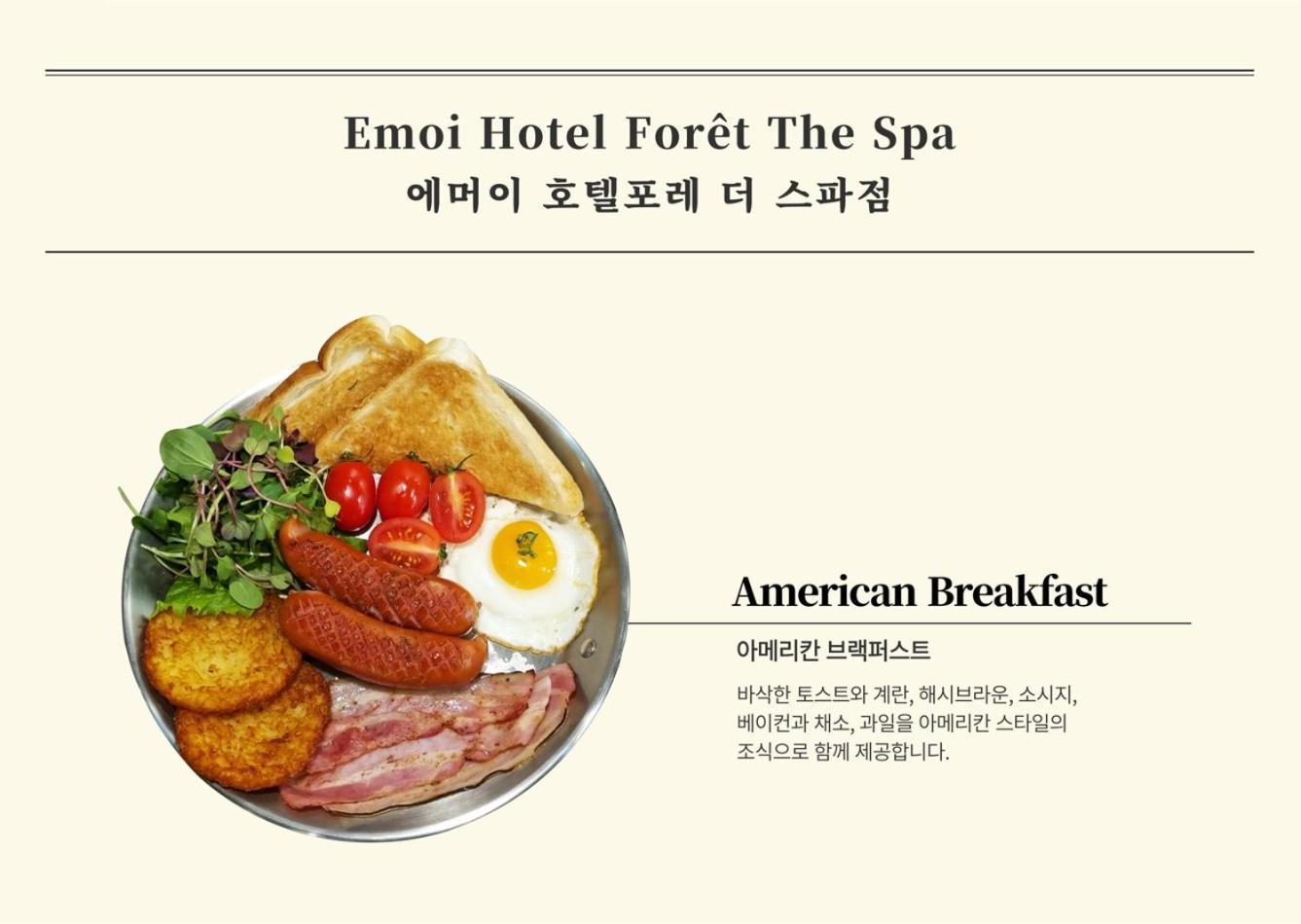 Hotel Foret The Spa Пусан Екстер'єр фото